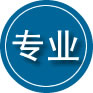 中山专业道路救援