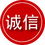 中山诚信救援服务