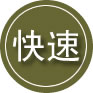 中山24小时道路救援