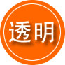 中山救援费用合理