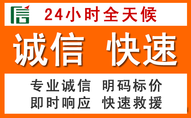 如何制定合理价格策略缓解中山道路救援售后压力